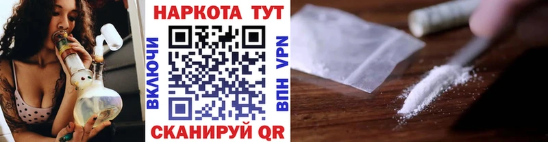 Сколько стоит Перевоз ГАШИШ  КЕТАМИН  Кокаин  Мефедрон  Метамфетамин  Конопля  АМФЕТАМИН 