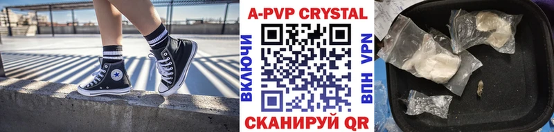 Альфа ПВП VHQ  Перевоз 