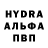 КЕТАМИН VHQ Ildar Salyahov