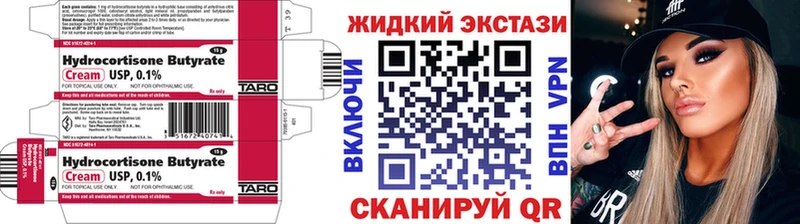 Бутират оксибутират  купить  сайты  Перевоз 