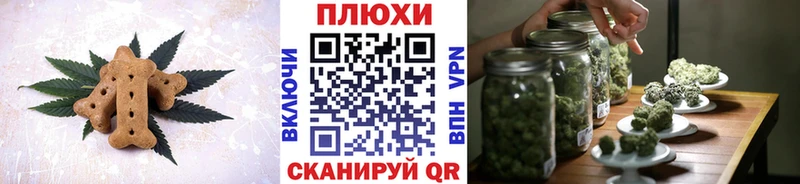 Еда ТГК конопля  Перевоз 