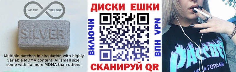 ЭКСТАЗИ таблы  Перевоз 
