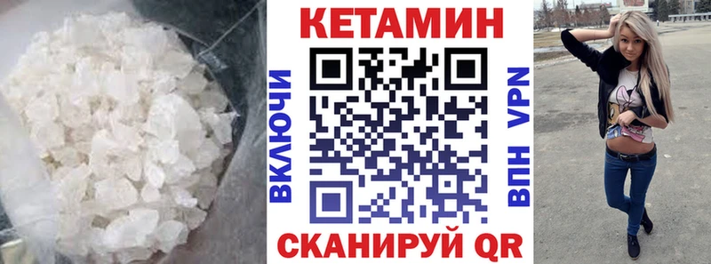КЕТАМИН ketamine  Перевоз 
