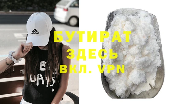 мефедрон мука Россошь