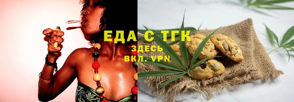 круглые Алзамай