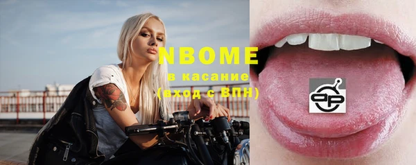 круглые Алзамай