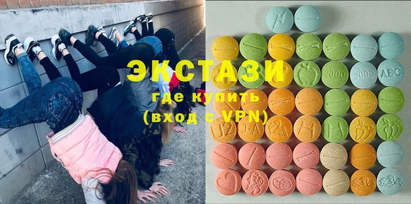круглые Алзамай