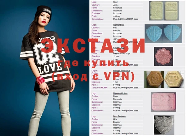 круглые Алзамай