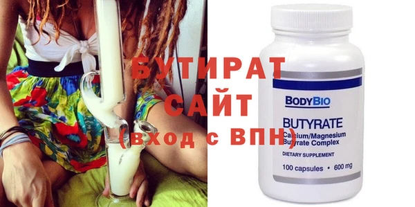 круглые Алзамай