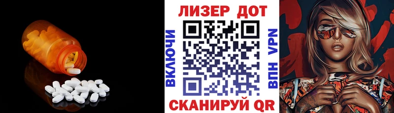 ЛСД экстази ecstasy  Перевоз 