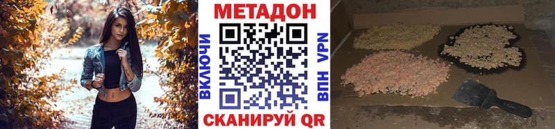 МЕТАДОН мёд Перевоз