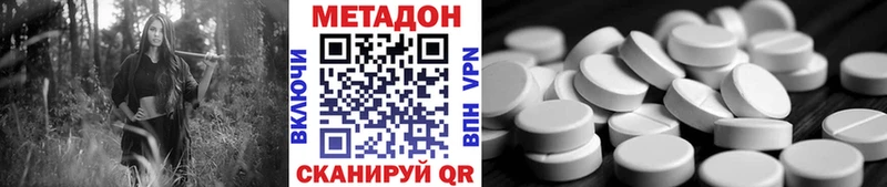 Метадон белоснежный  Перевоз 