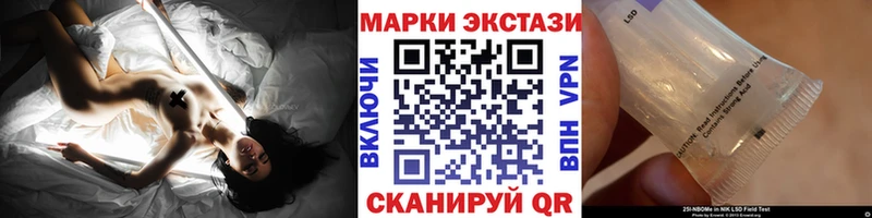 где продают наркотики  это формула  Наркотические марки 1500мкг  Перевоз 