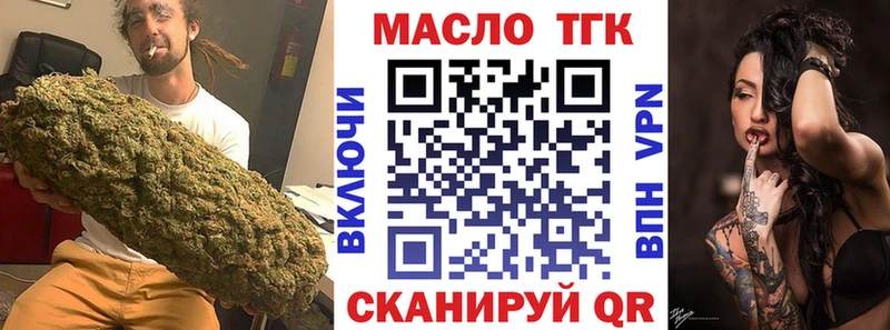 Дистиллят ТГК жижа  Перевоз 